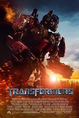 变形金刚 Transformers(2007)[美国][4K]英语,西班牙语/网盘下载 8.3高分