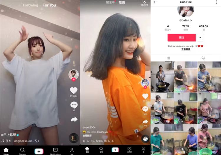 抖音海外版Tik Tok，去广告解除封锁版！