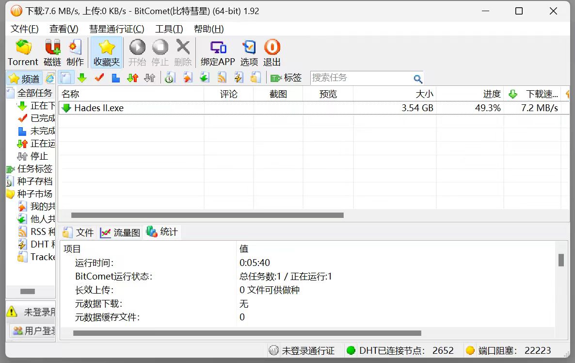 支持夸克、迅雷、百度不限速下载！多盘不限速！