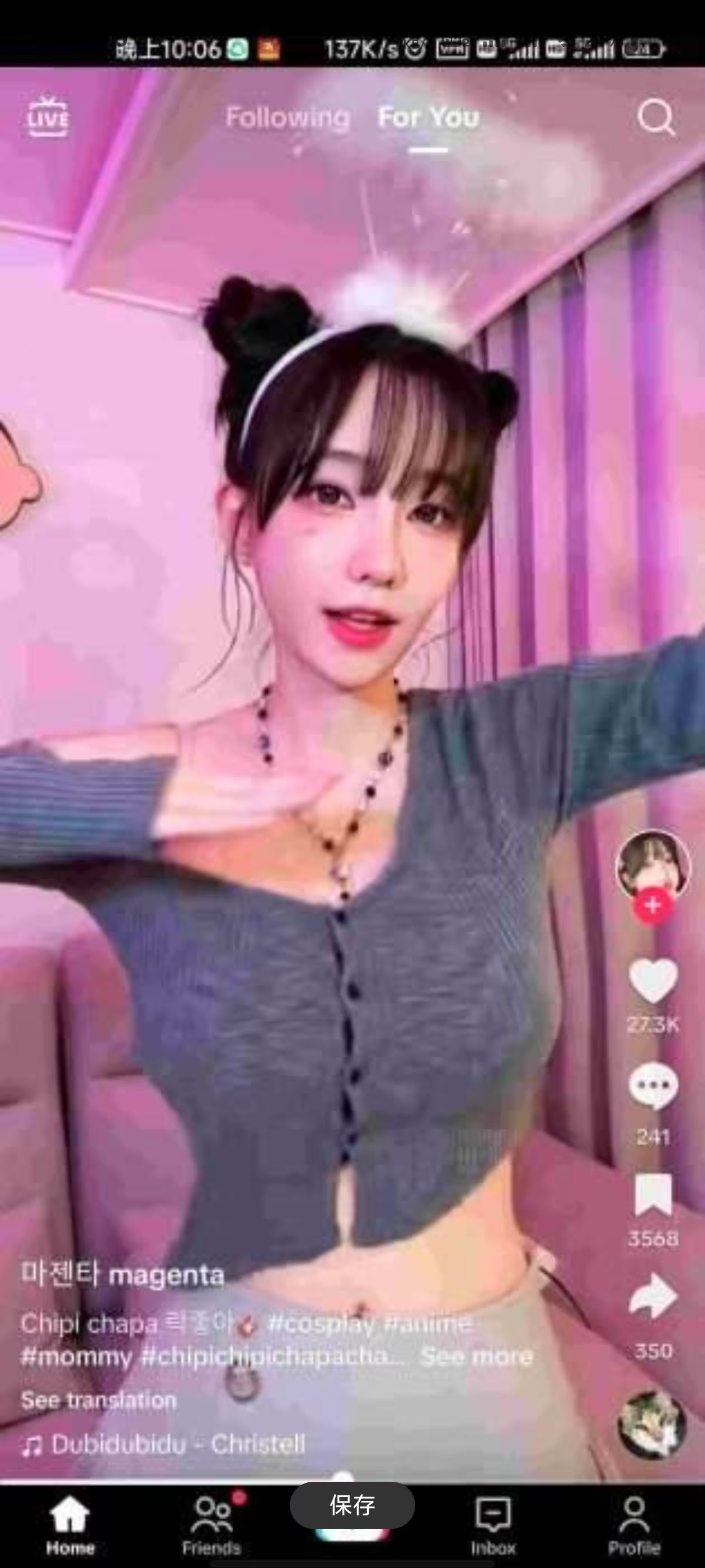 免拔卡 高级解锁+插件！TikTok36.0.4最新版抖音国际版