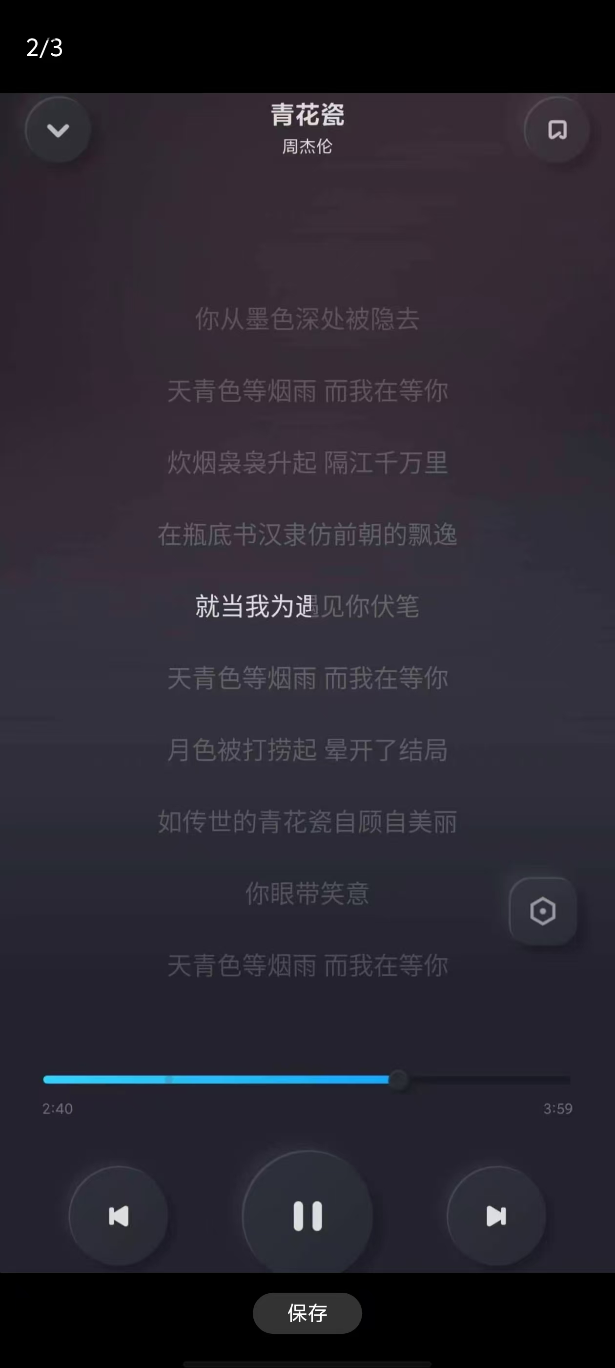 酷狗音乐，解锁会员，VIP音乐免费听！