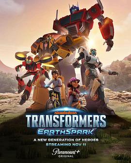 变形金刚：地球火种 第一季 Transformers: Earthspark Season 1