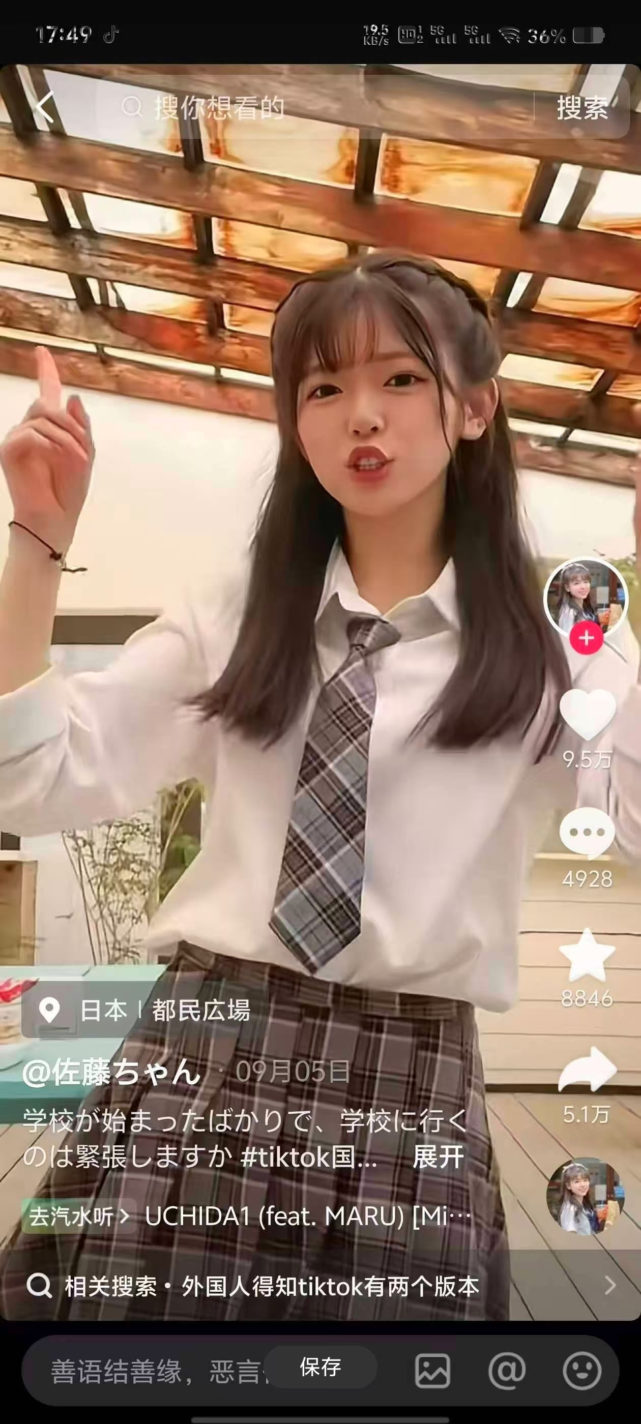 抖音海外版tiktok，免拔卡看视频！