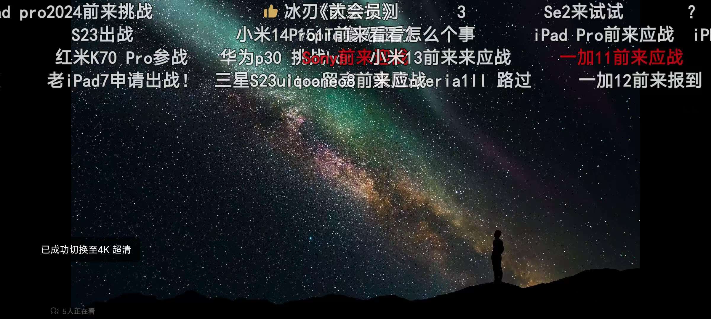 哔哩哔哩7.20，解锁VIP大会员画质+内置模块