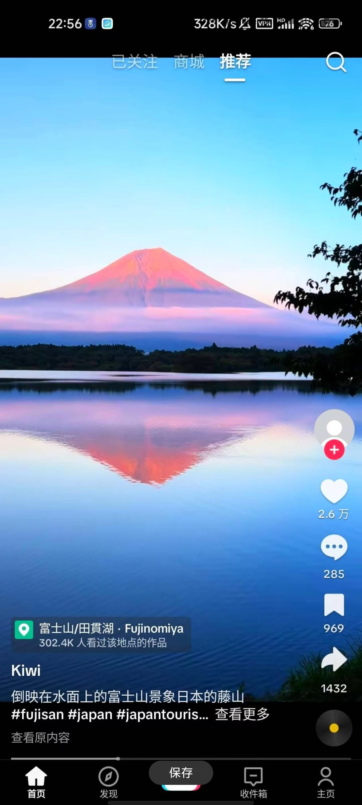 最新国际版抖音tiktok，自动翻译配加速器！